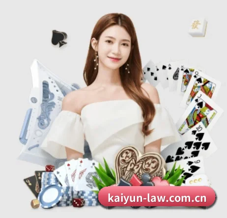 开云 APP | kaiyun