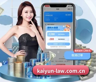 开云 APP | kaiyun